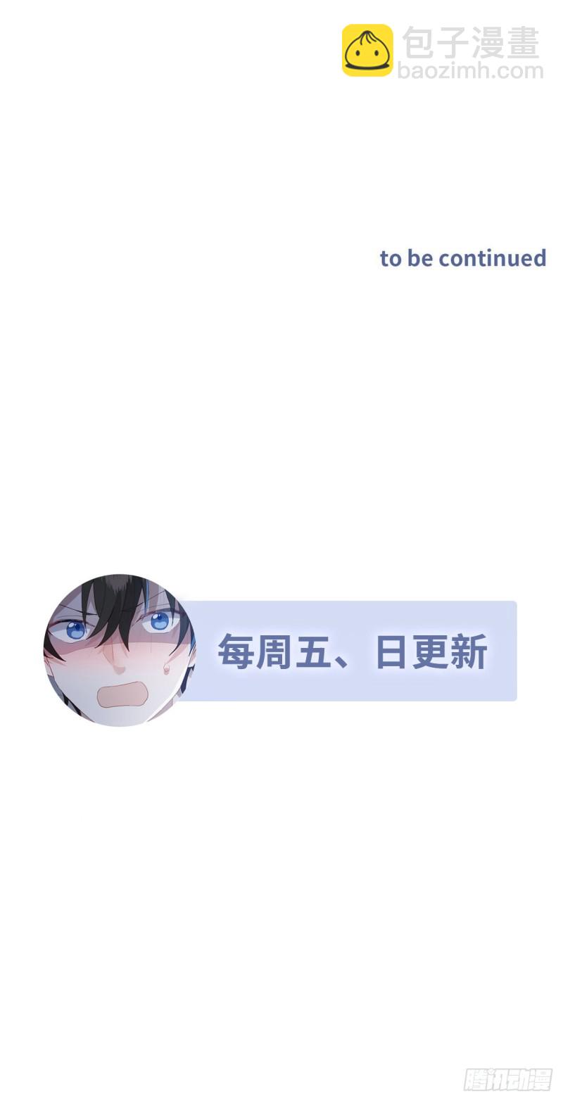 051 爸爸不爱我？(1/2)-第52话