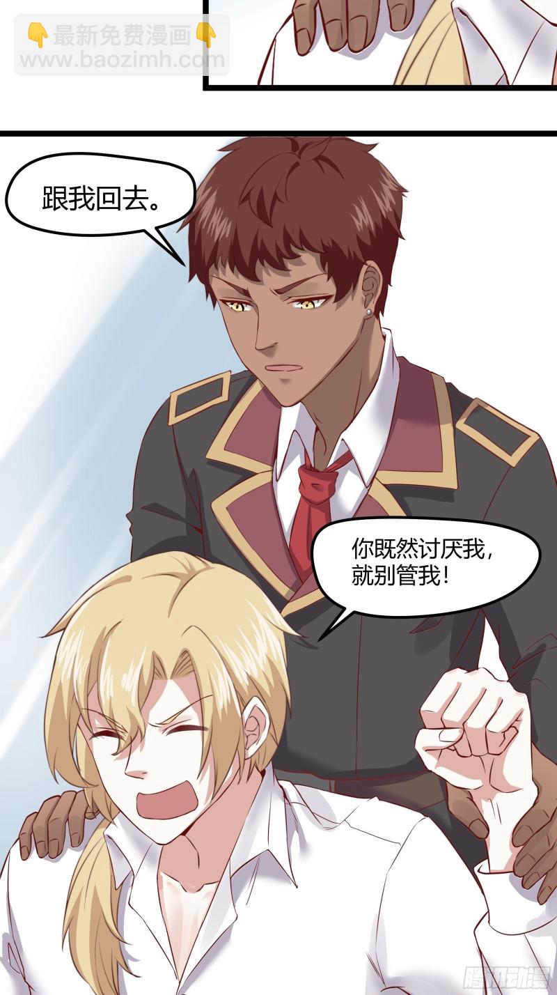 051 爸爸不爱我？(1/2)-第52话