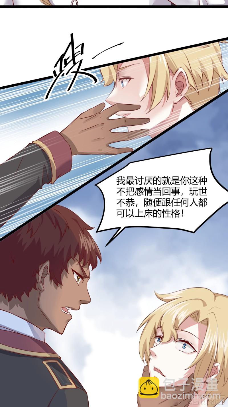 051 爸爸不爱我？(1/2)-第52话