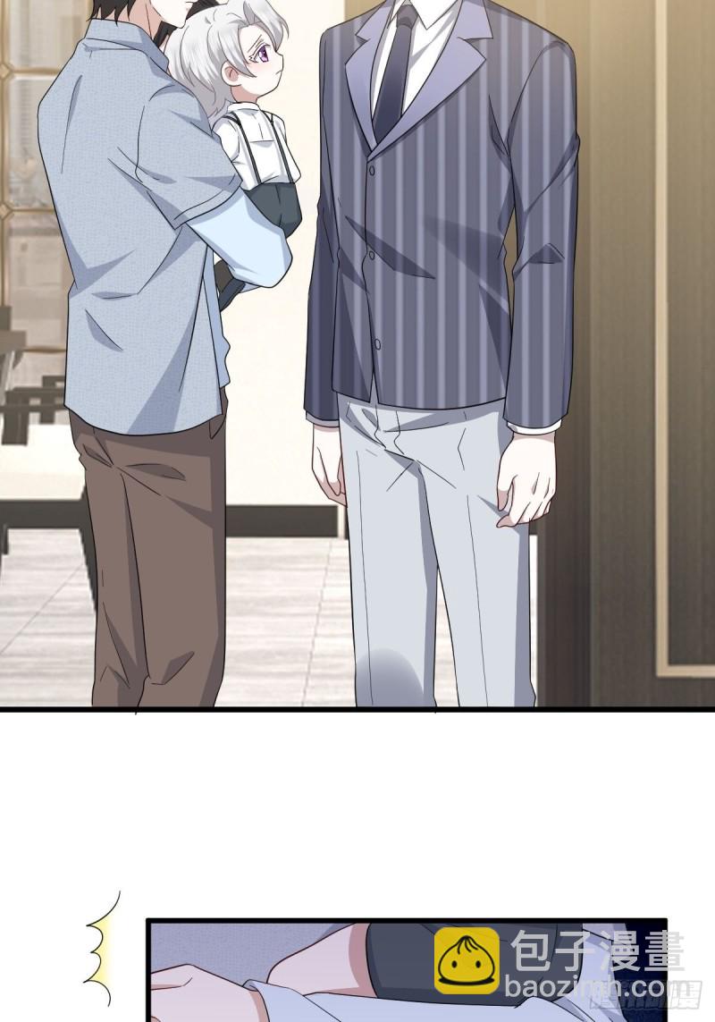 051 爸爸不爱我？(1/2)-第52话