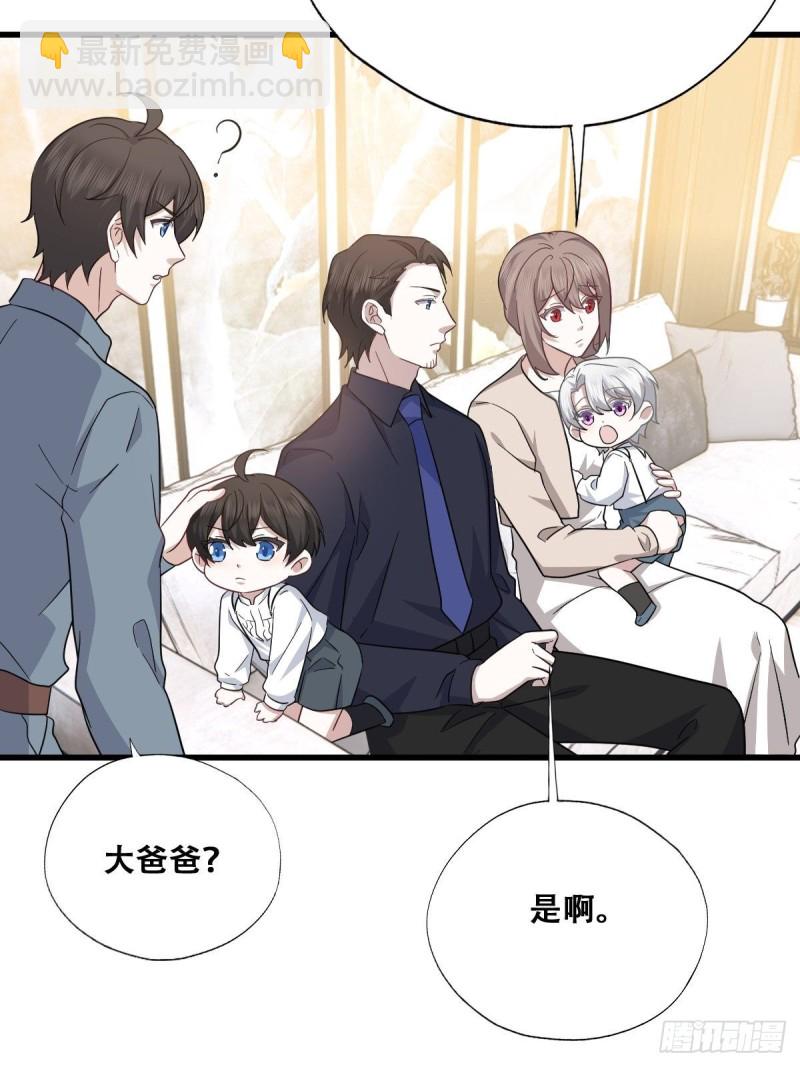 053 去见情敌(1/2)-第54话