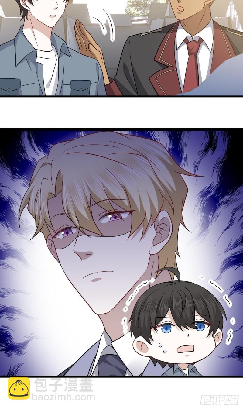 053 去见情敌(1/2)-第54话