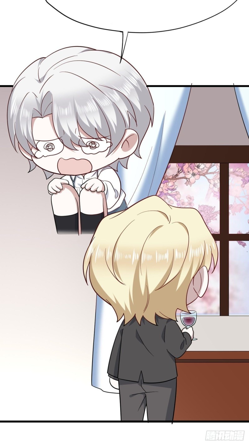 053 去见情敌(1/2)-第54话