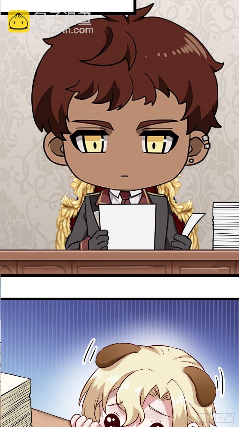 053 去见情敌(1/2)-第54话