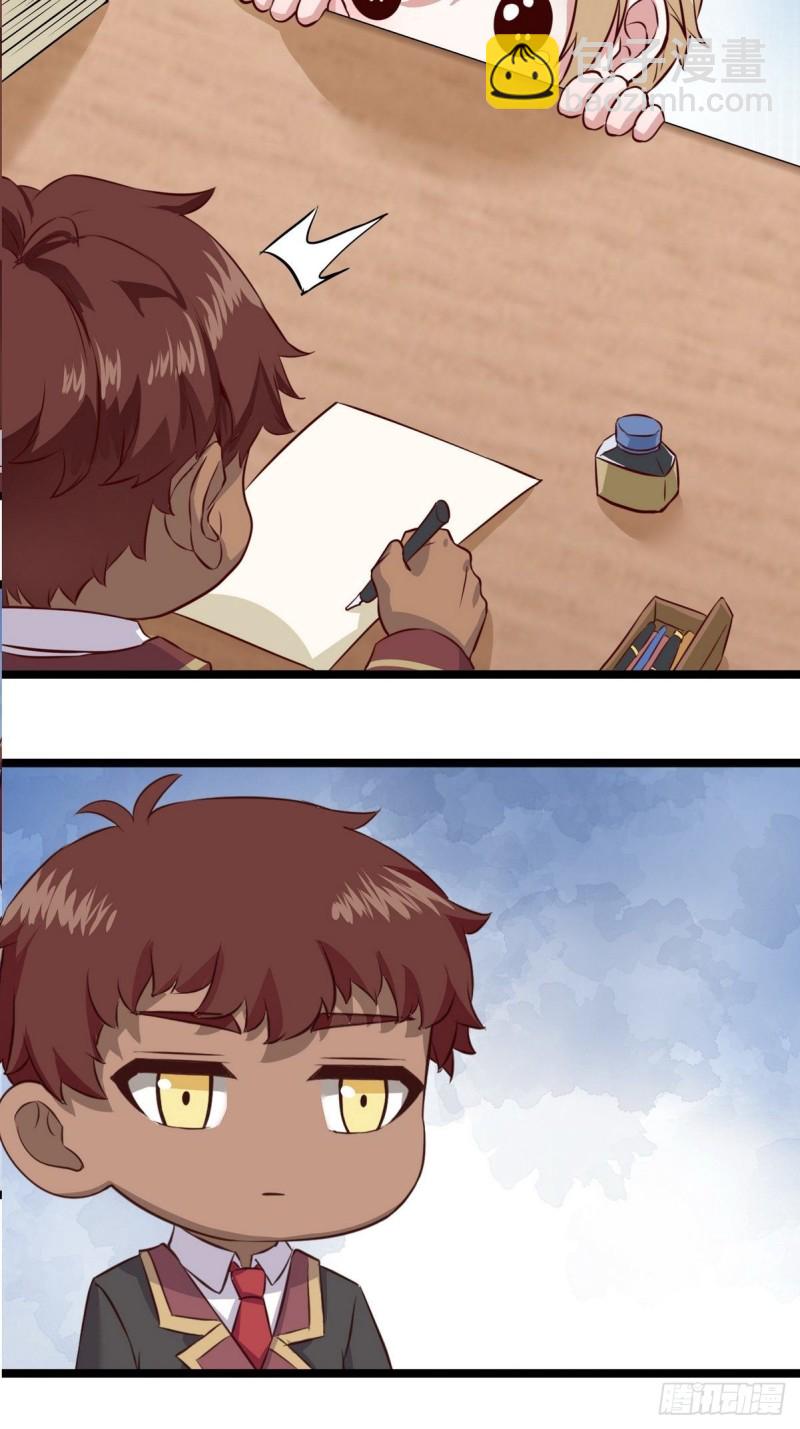 053 去见情敌(1/2)-第54话