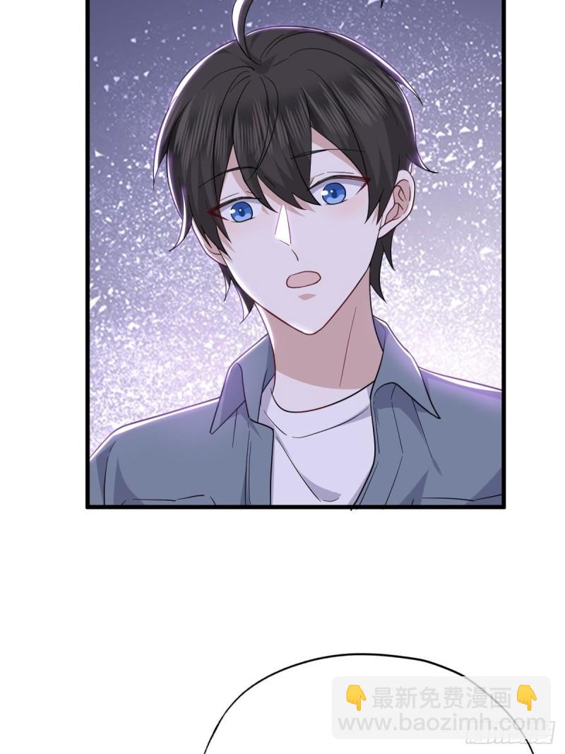 053 去见情敌(1/2)-第54话