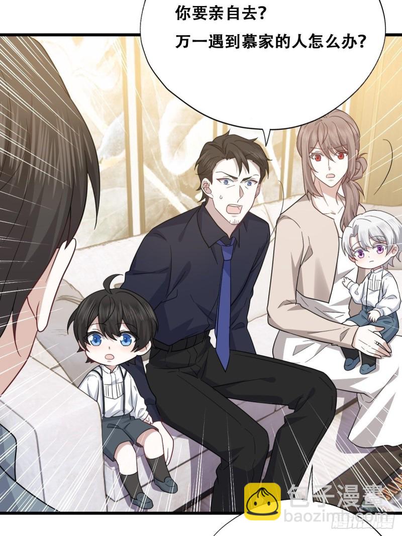 053 去见情敌(1/2)-第54话