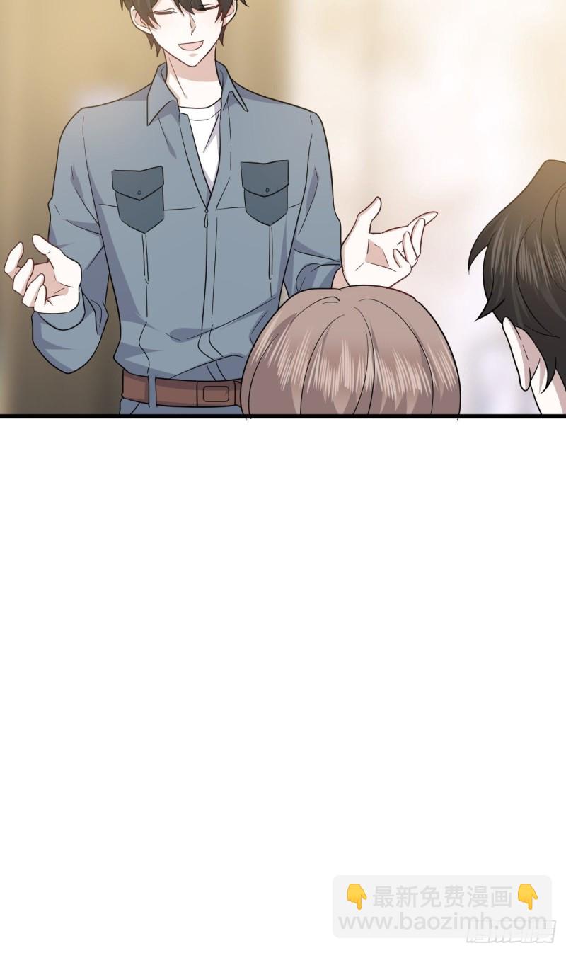 053 去见情敌(1/2)-第54话