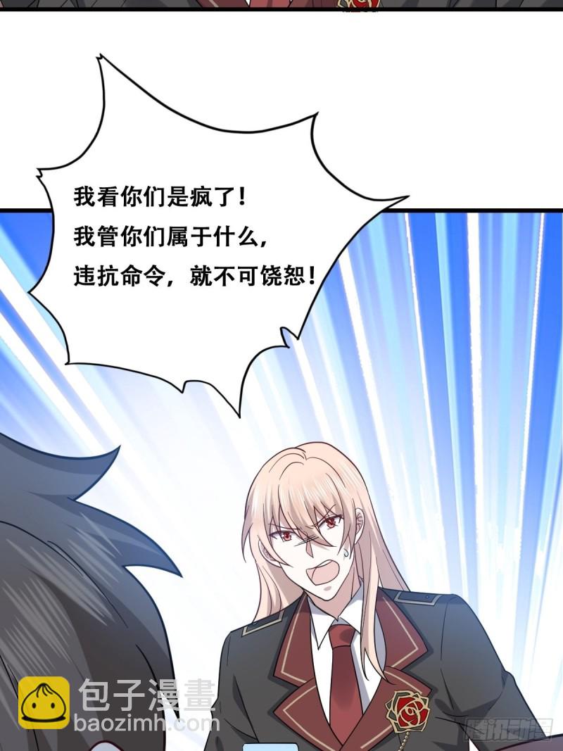 057 云深霸气救孩子(1/2)-第58话