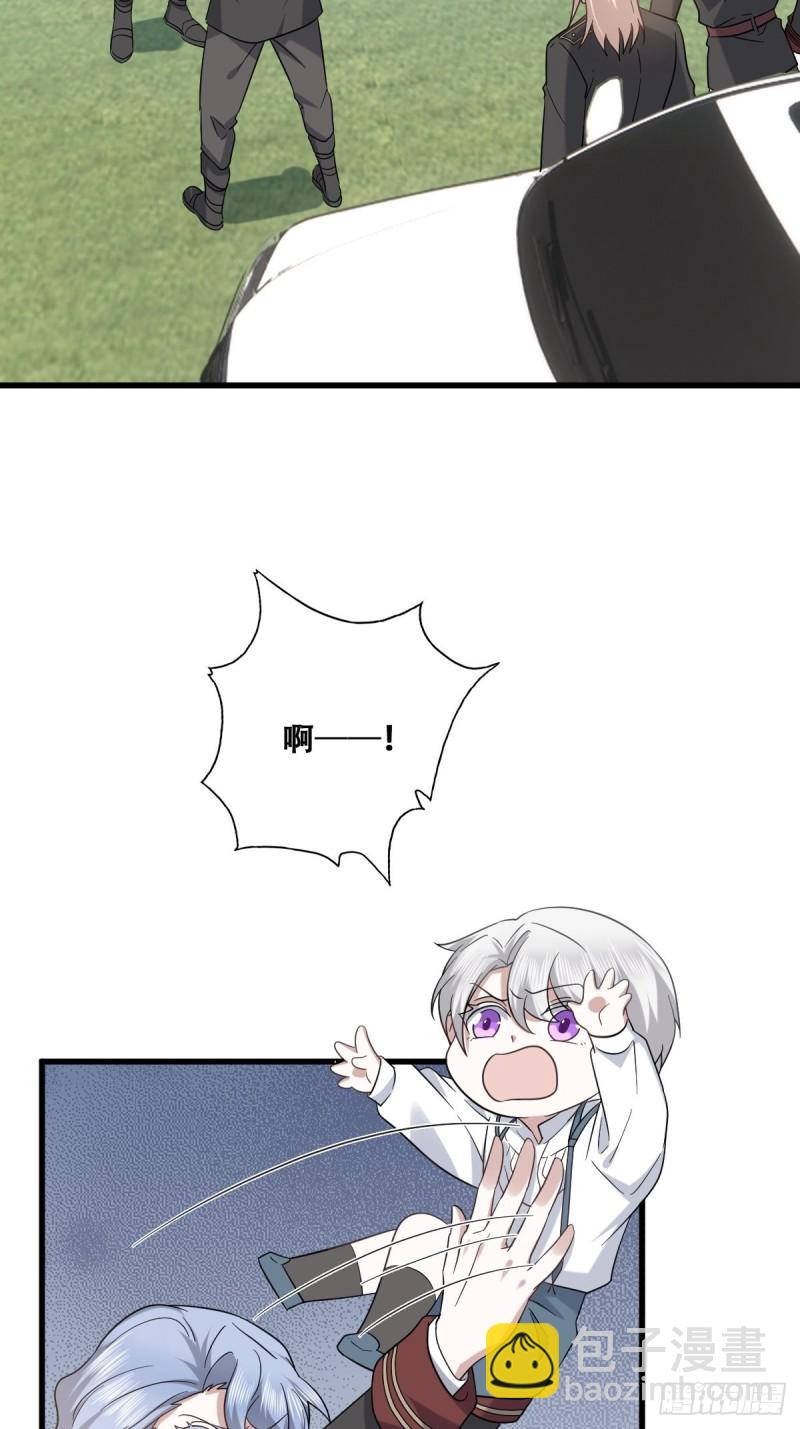 057 云深霸气救孩子(1/2)-第58话