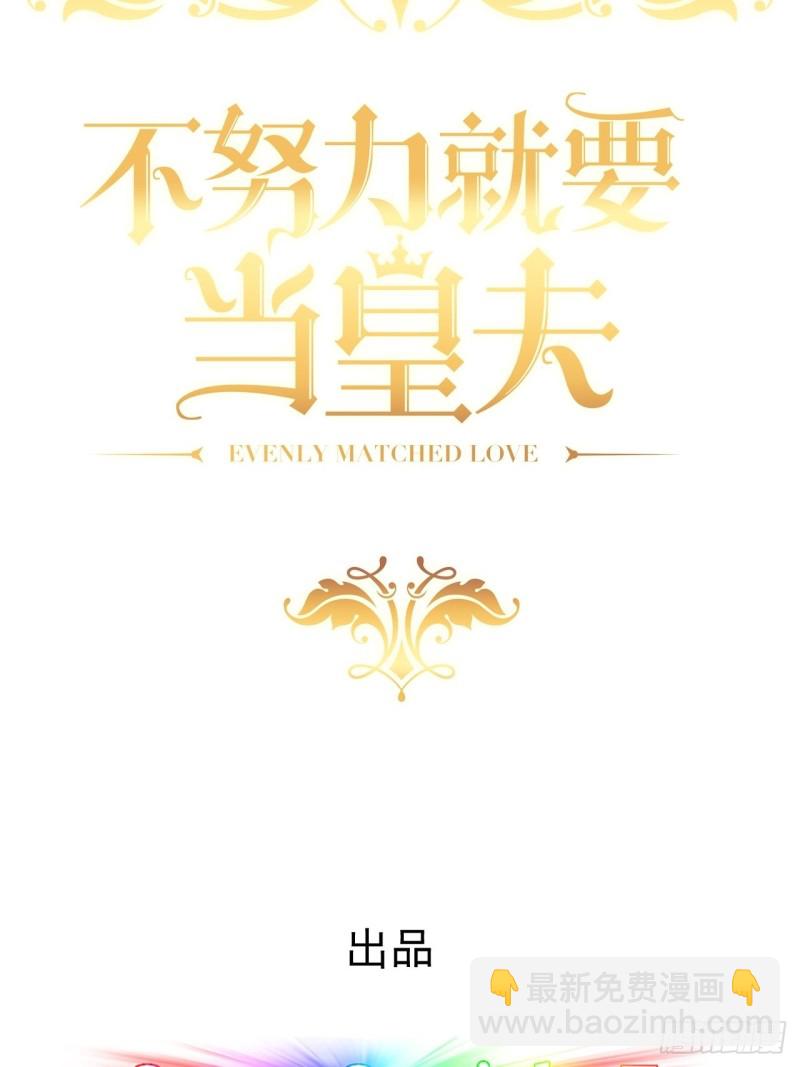 057 云深霸气救孩子(1/2)-第58话