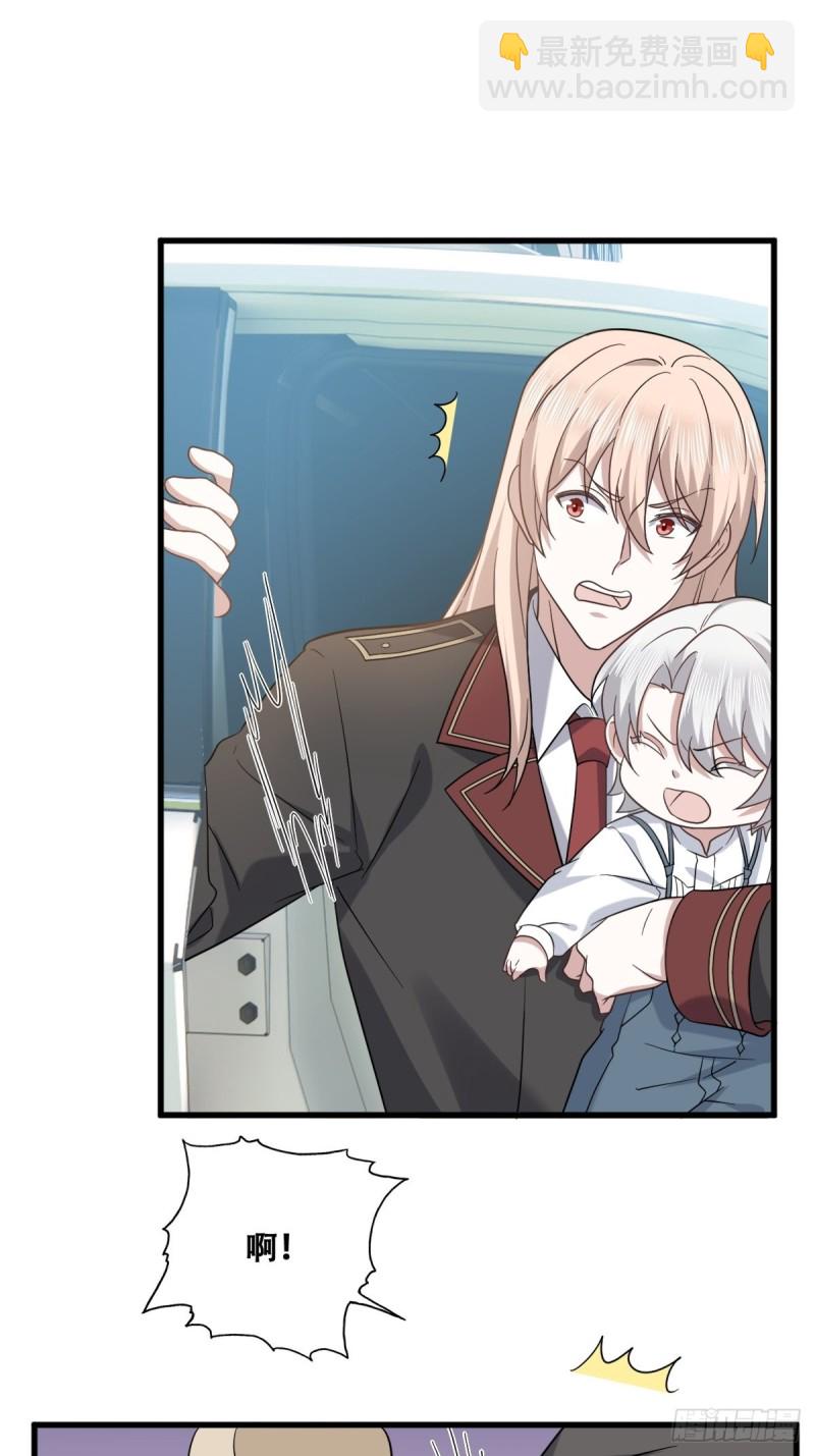 057 云深霸气救孩子(1/2)-第58话