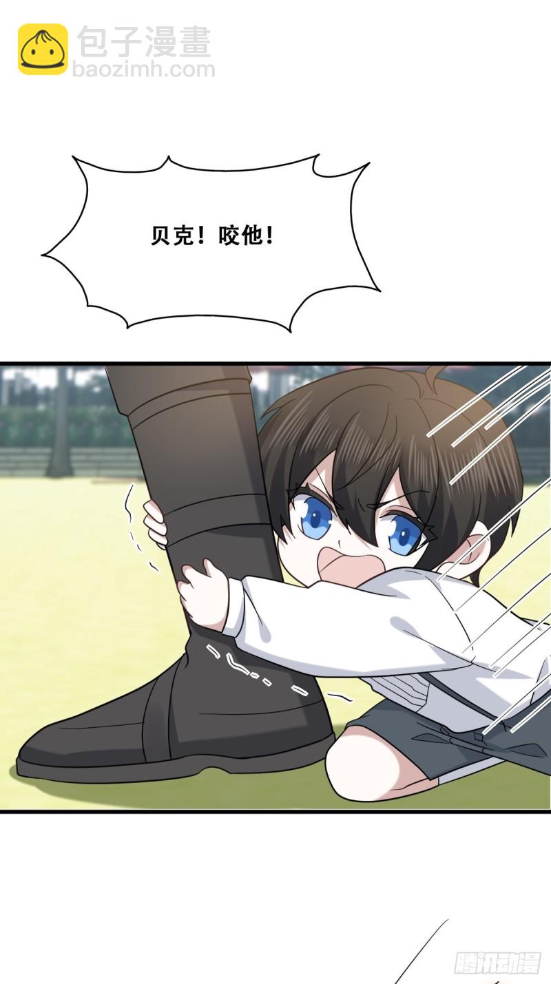 057 云深霸气救孩子(1/2)-第58话