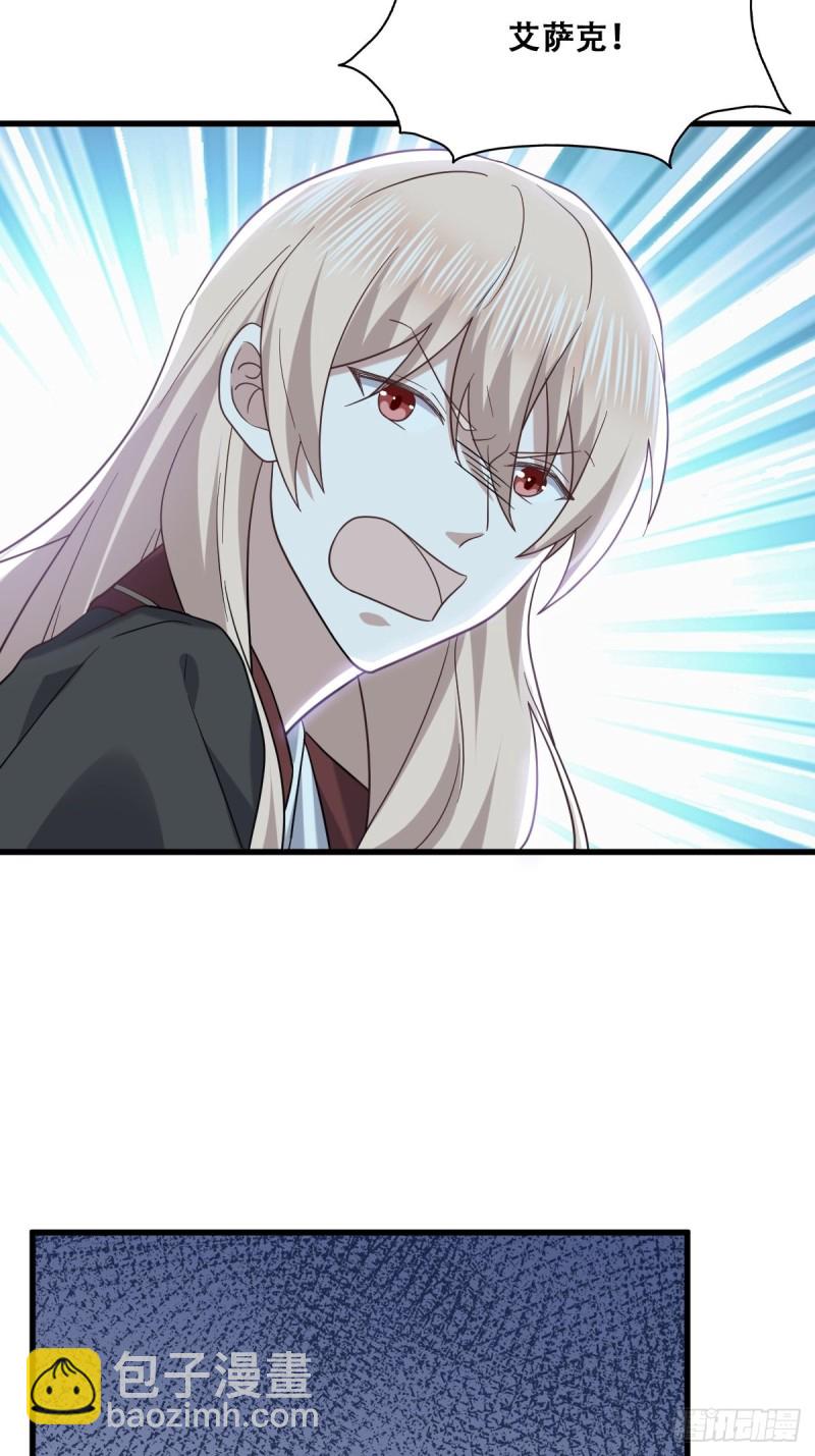 057 云深霸气救孩子(1/2)-第58话