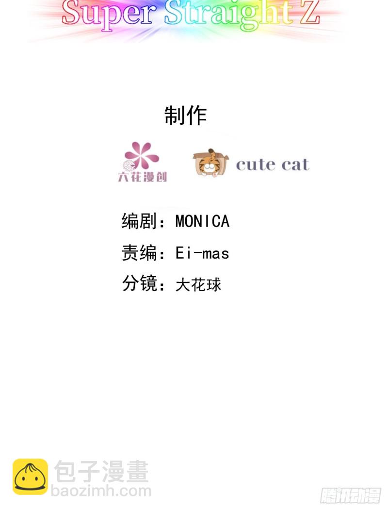 057 云深霸气救孩子(1/2)-第58话