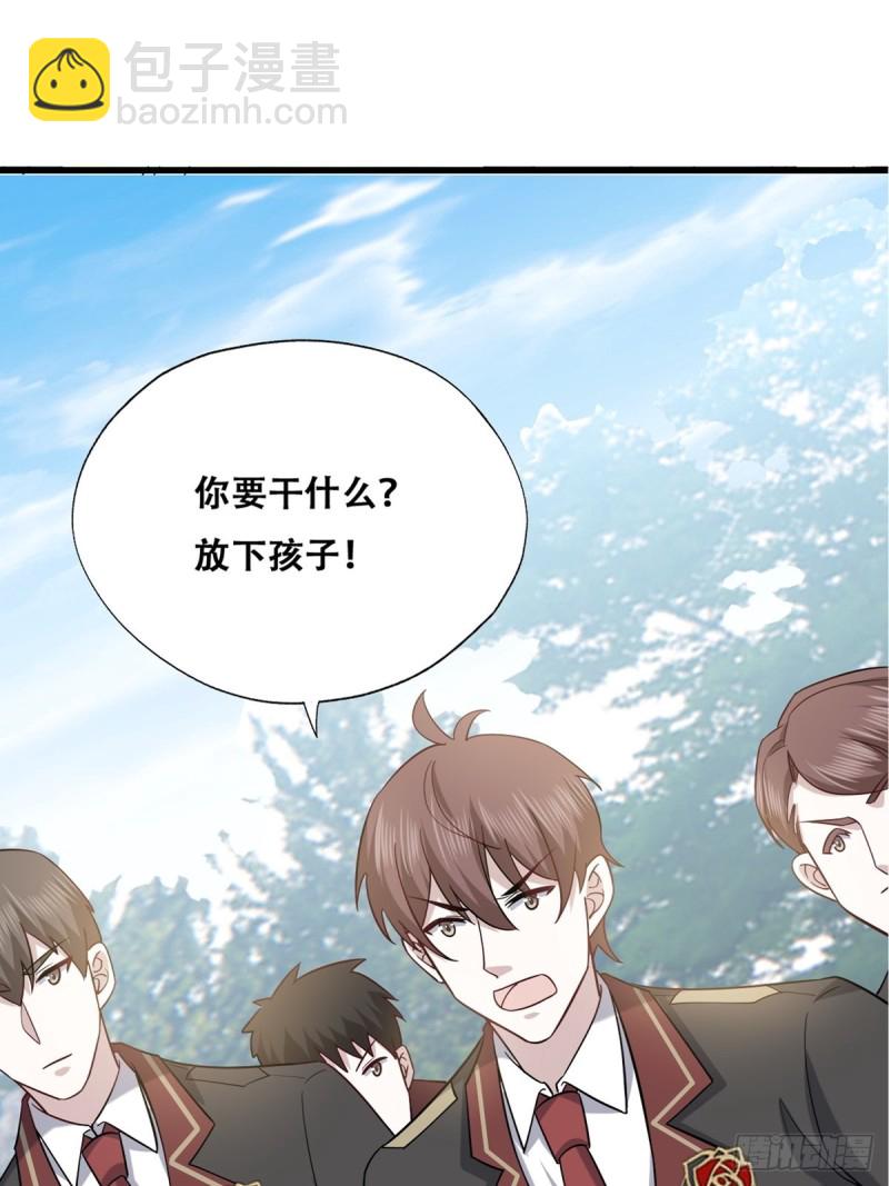 057 云深霸气救孩子(1/2)-第58话