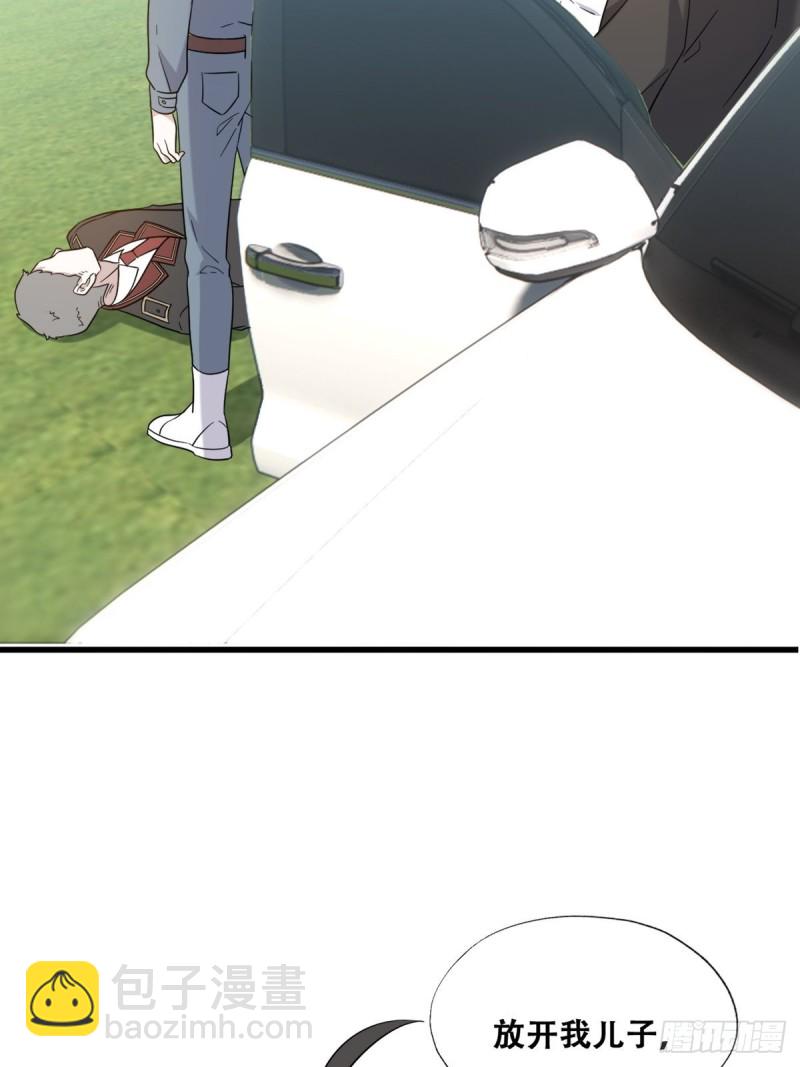 057 云深霸气救孩子(1/2)-第58话