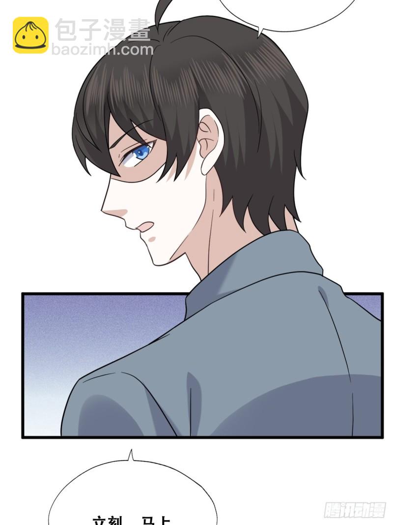 057 云深霸气救孩子(1/2)-第58话