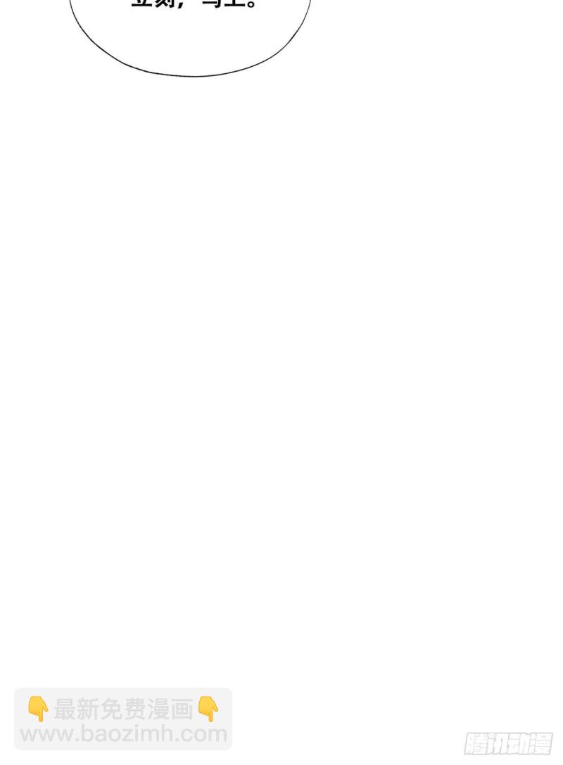 057 云深霸气救孩子(1/2)-第58话