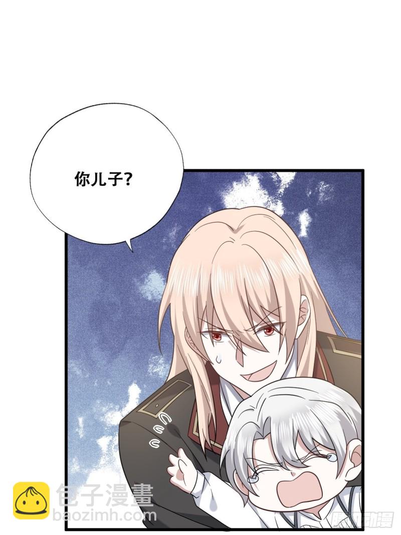 057 云深霸气救孩子(1/2)-第58话