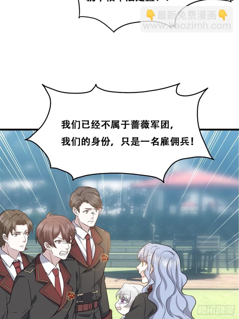 057 云深霸气救孩子(1/2)-第58话