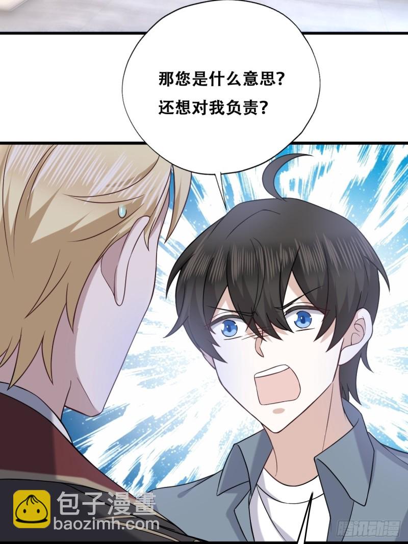 059 强吻(1/2)-第60话