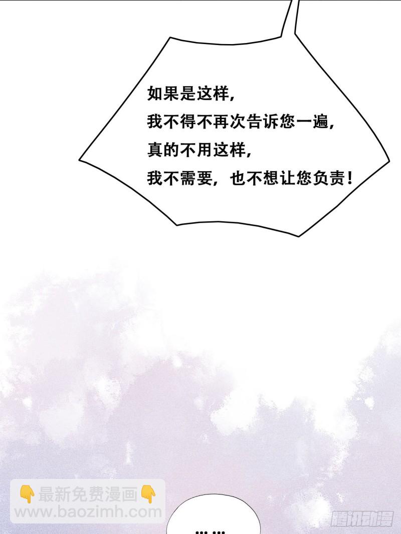 059 强吻(1/2)-第60话