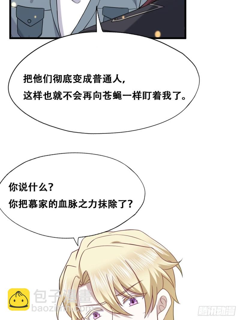 059 强吻(1/2)-第60话