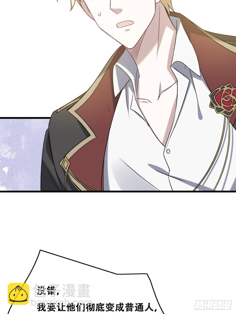 059 强吻(1/2)-第60话