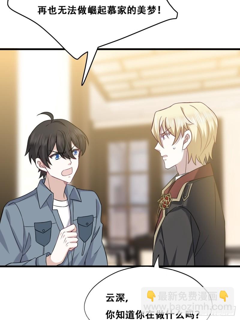 059 强吻(1/2)-第60话