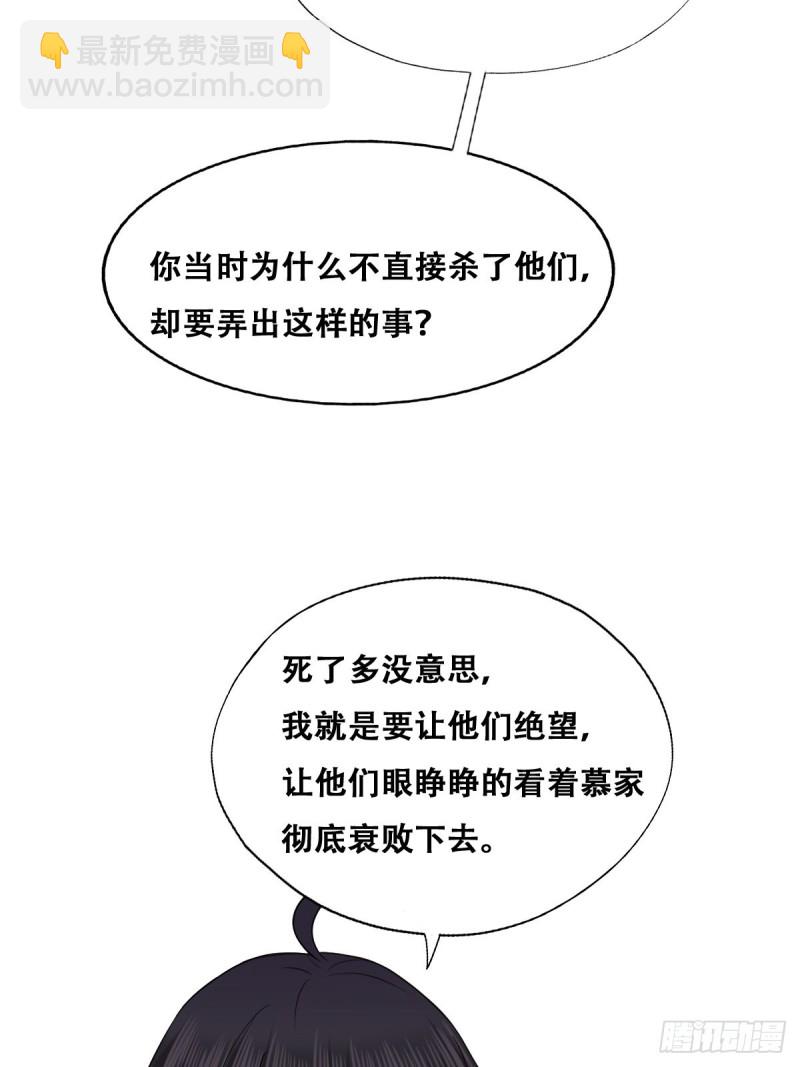 059 强吻(1/2)-第60话