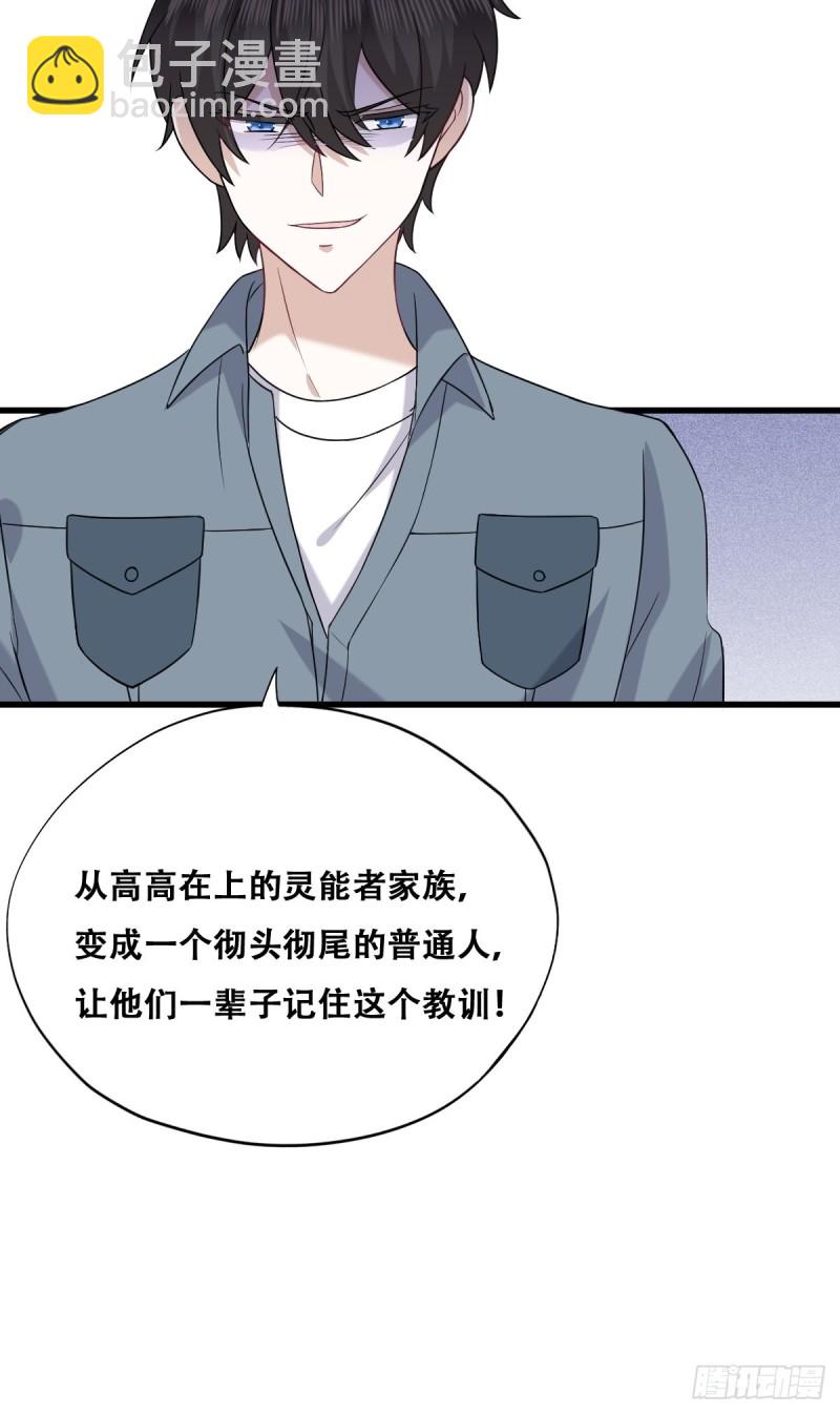 059 强吻(1/2)-第60话