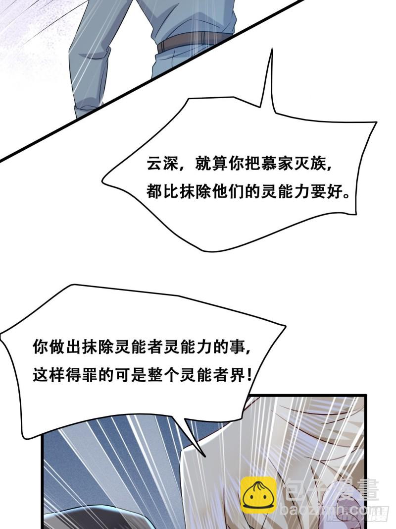 059 强吻(1/2)-第60话