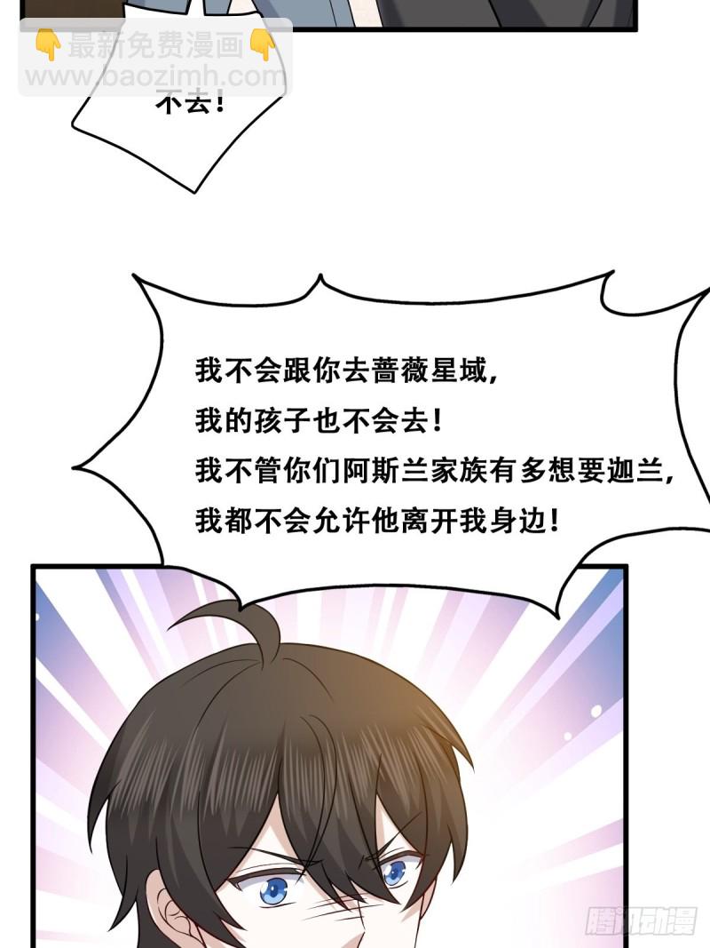 059 强吻(1/2)-第60话