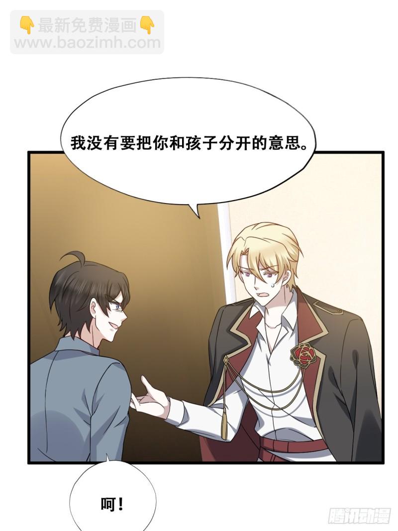 059 强吻(1/2)-第60话