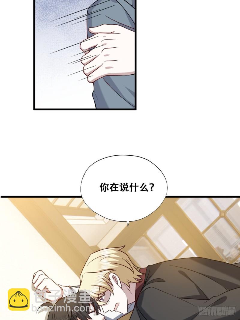 059 强吻(1/2)-第60话