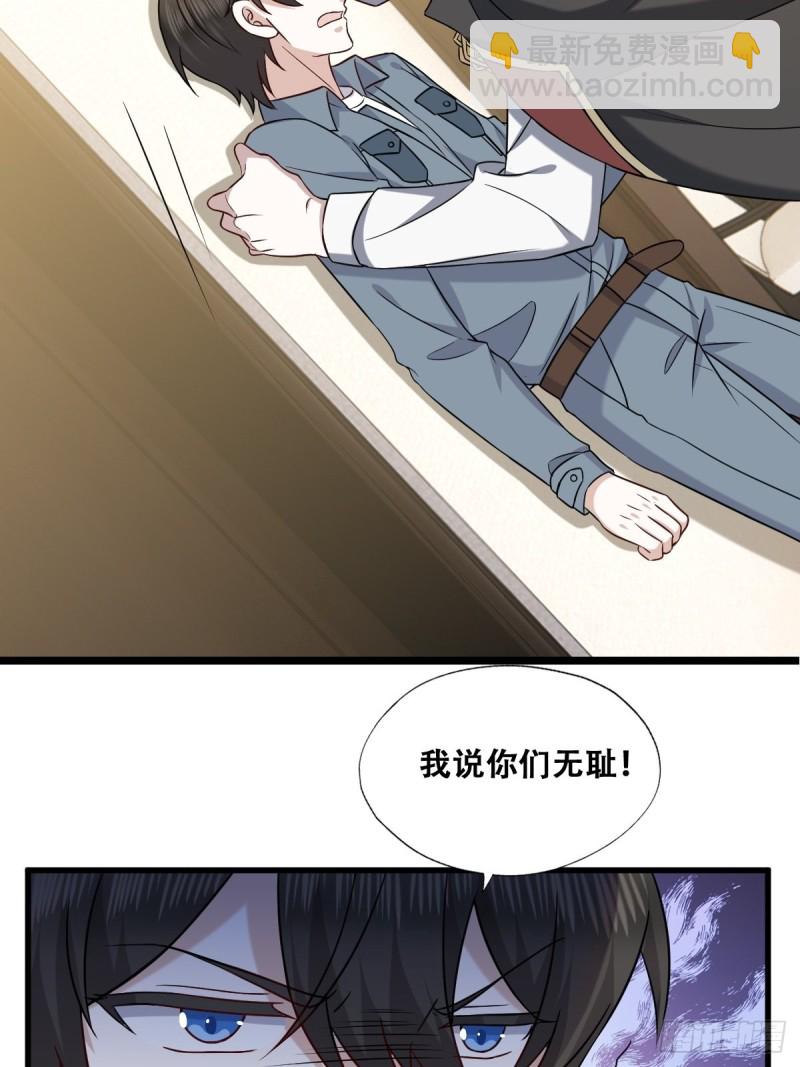 059 强吻(1/2)-第60话