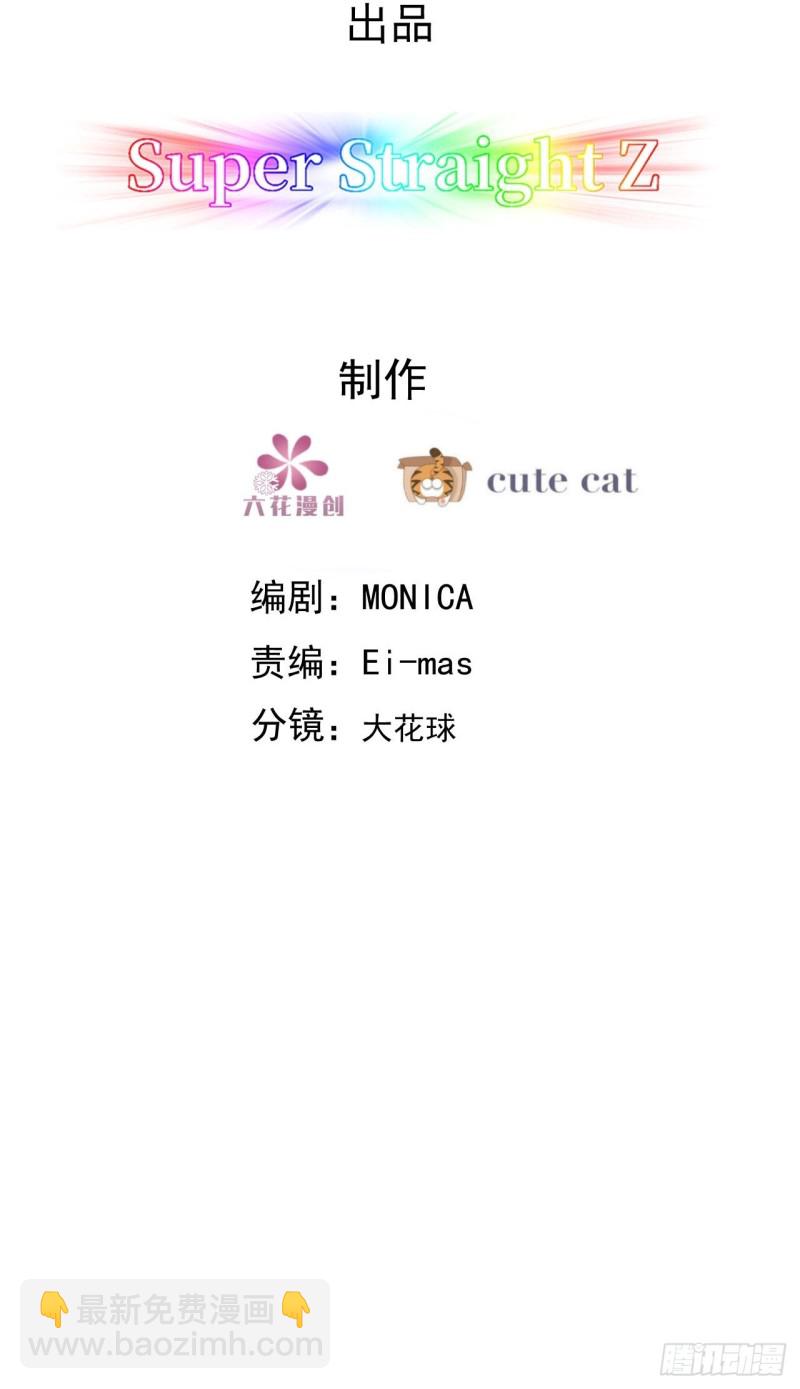 059 强吻(1/2)-第60话