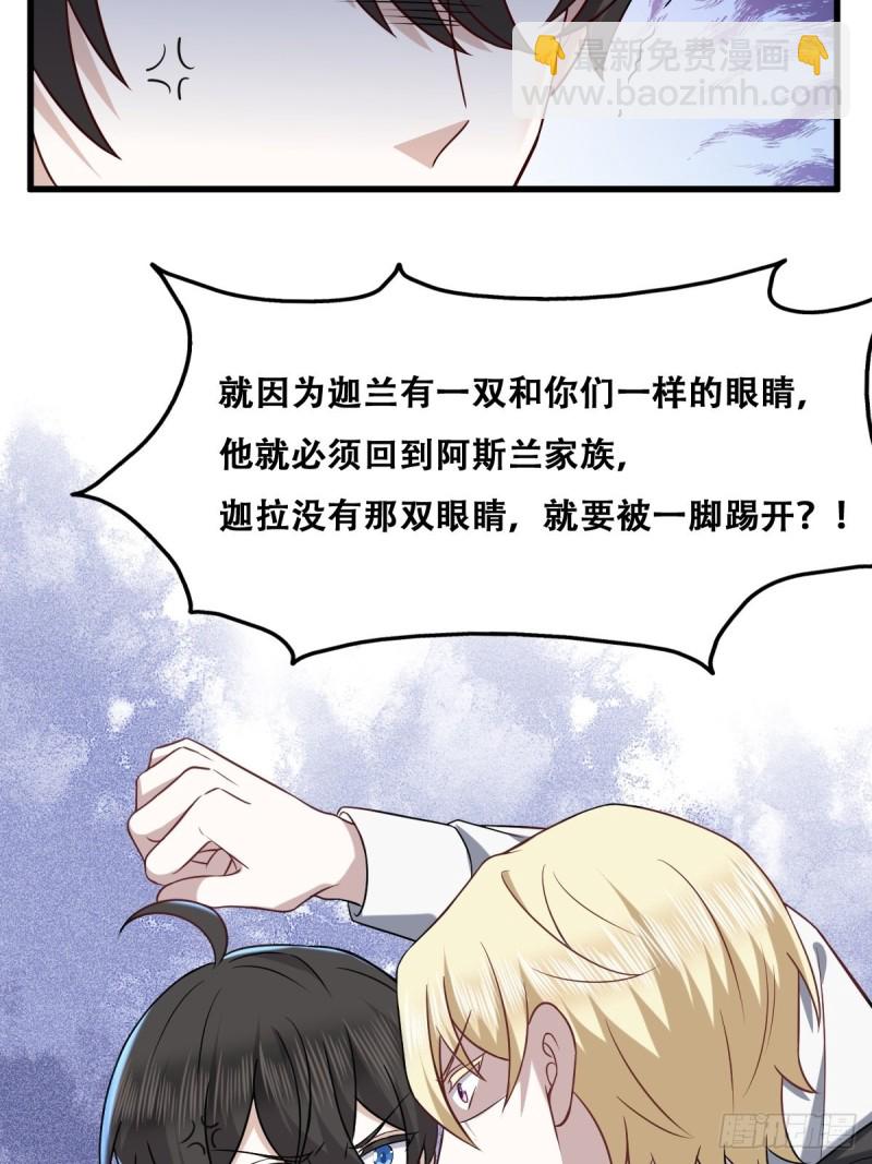 059 强吻(1/2)-第60话