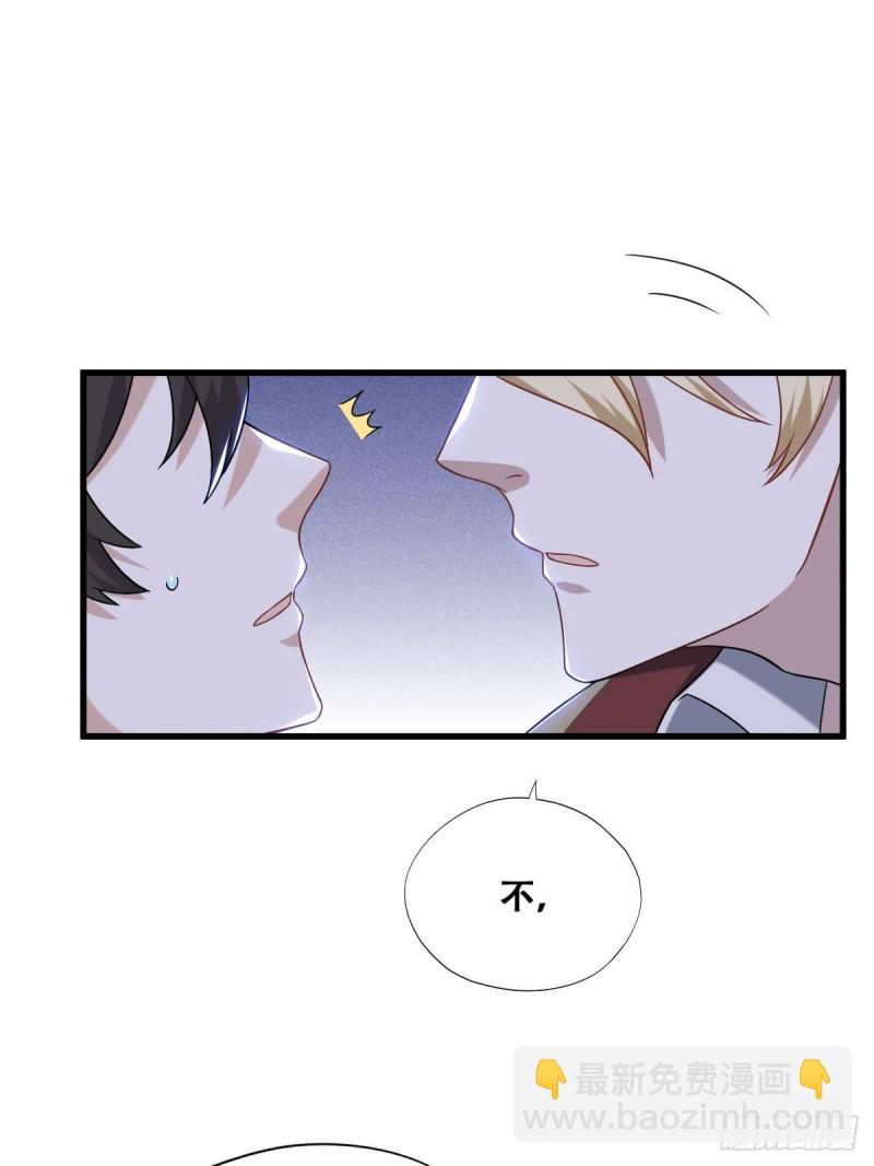 059 强吻(1/2)-第60话