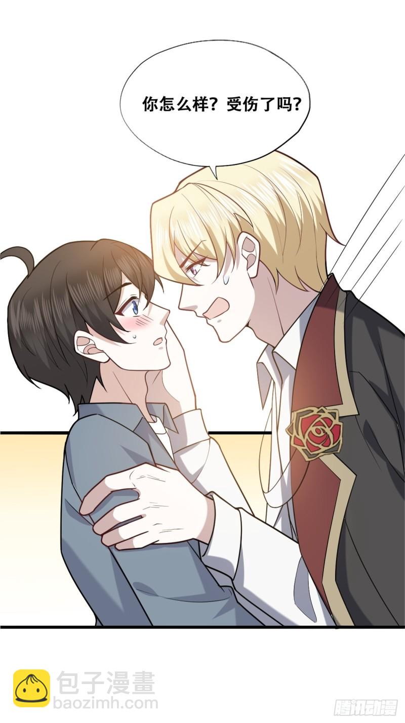 059 强吻(1/2)-第60话