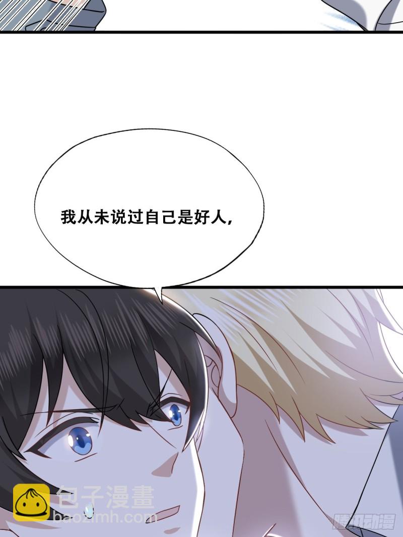 059 强吻(1/2)-第60话