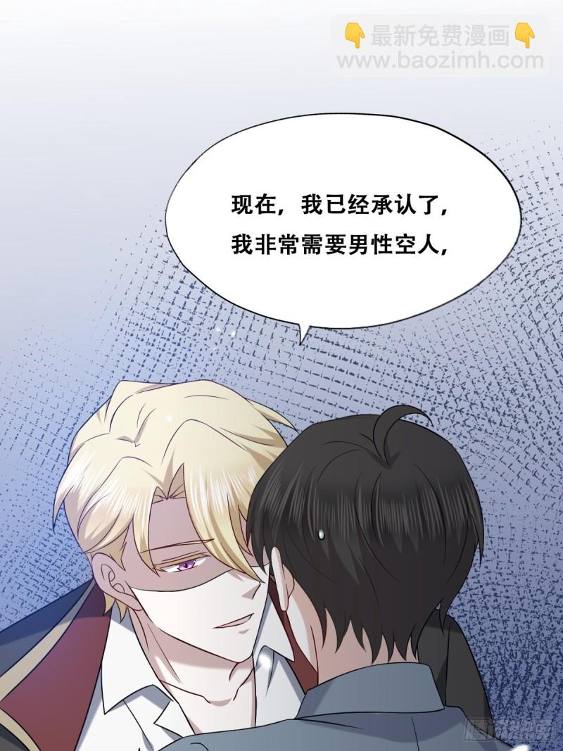 059 强吻(1/2)-第60话