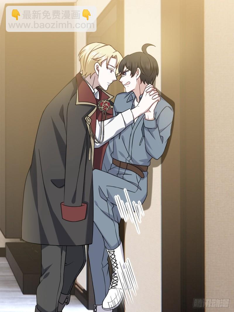 059 强吻(1/2)-第60话