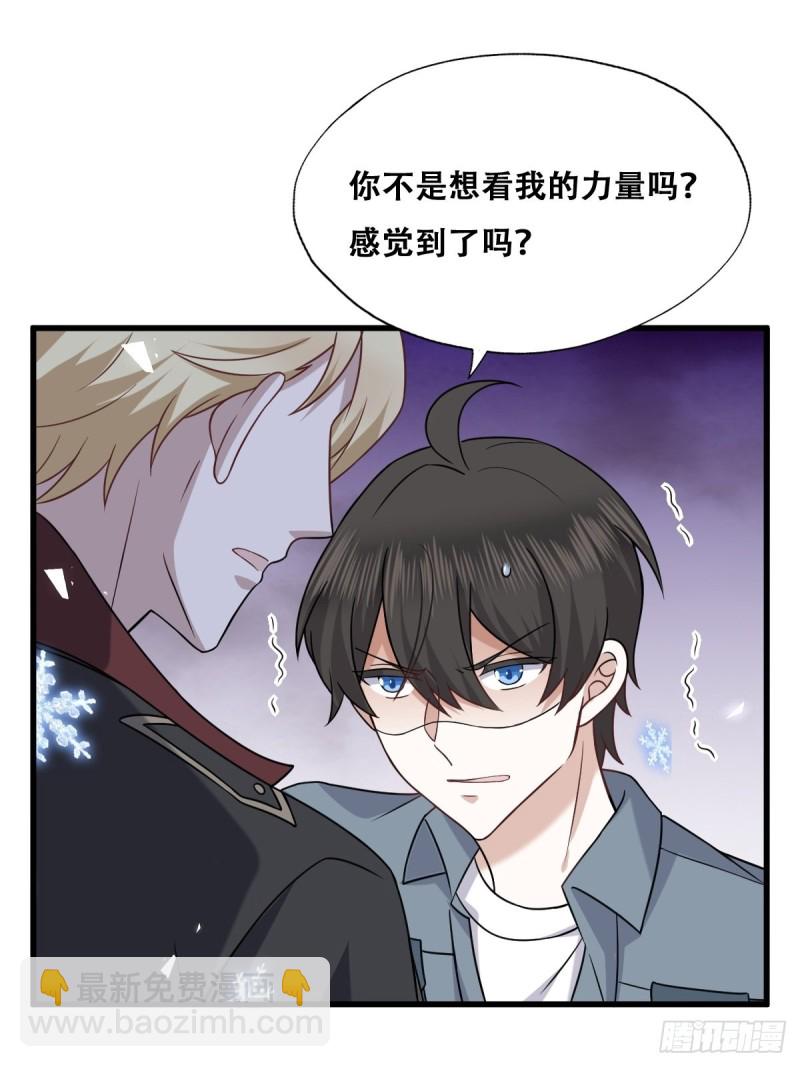 059 强吻(1/2)-第60话