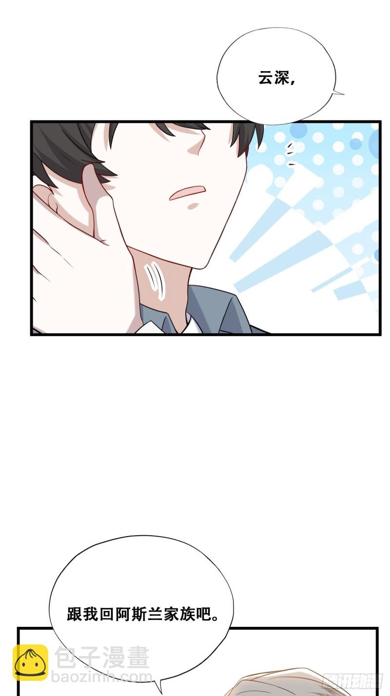 059 强吻(1/2)-第60话