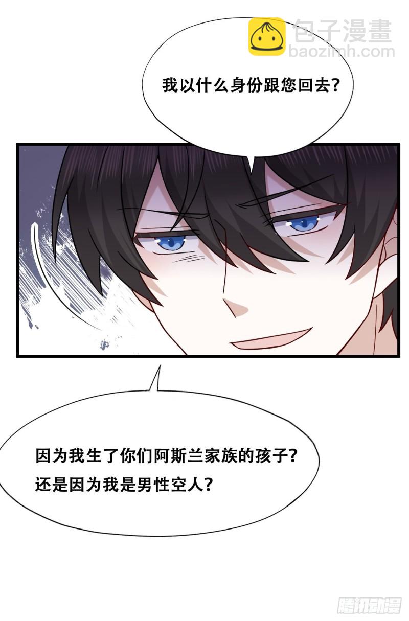 059 强吻(1/2)-第60话