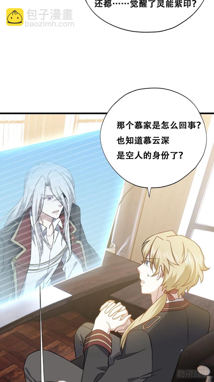 061 特洛莱瑟发飙(1/2)-第62话