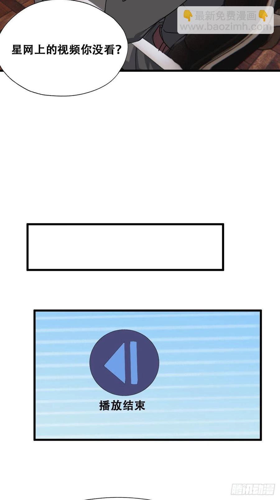 061 特洛莱瑟发飙(1/2)-第62话