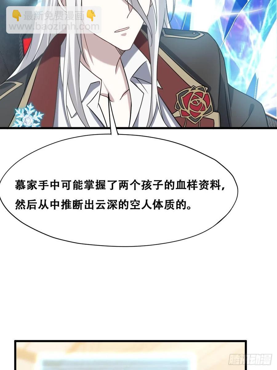 061 特洛莱瑟发飙(1/2)-第62话